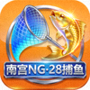 南宫NG·28捕鱼游戏产品图标