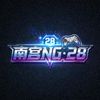 南宫NG·28电子竞技游戏产品图标