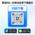 南宫NG·28移动应用下载提示