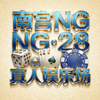南宫NG·28真人娱乐场产品图标